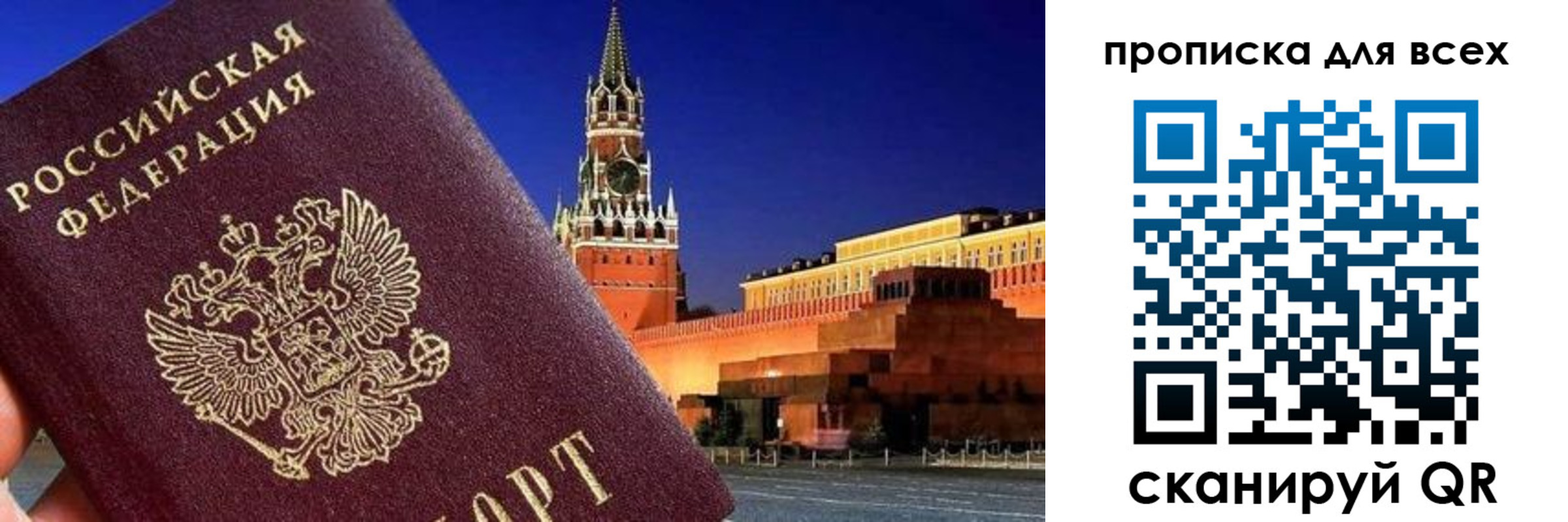 регистрация для дет. сада в Дзержинском