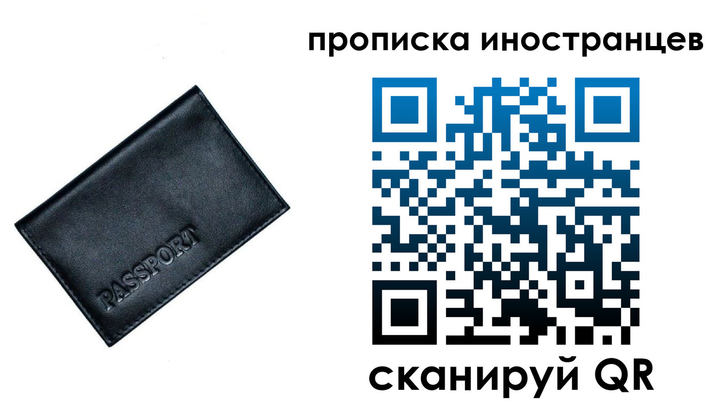 найти адрес прописки в Дзержинском