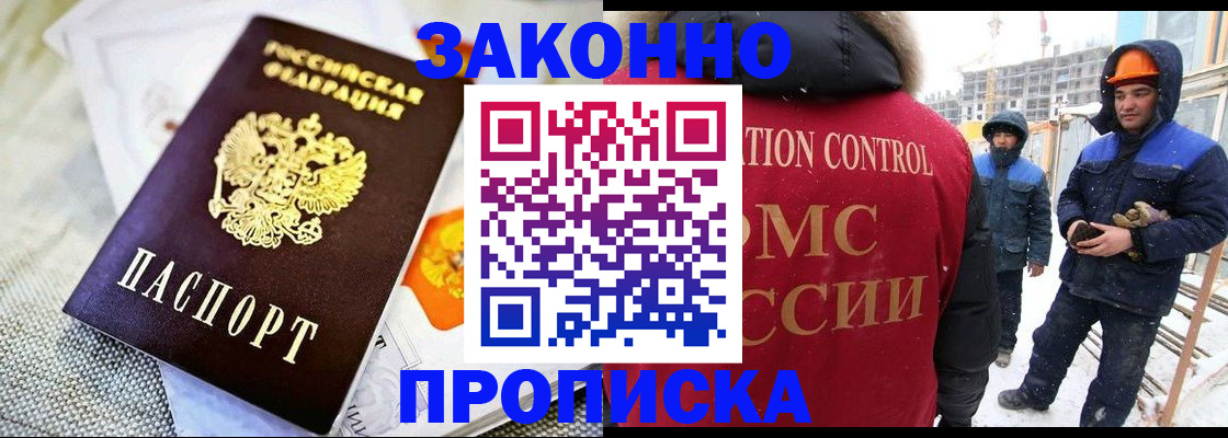регистрация для дет. сада в Дзержинском